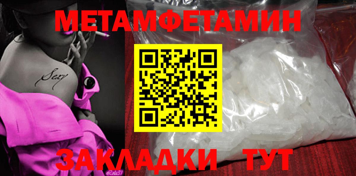 Героин  COCAIN  Мефедрон кристаллы  Котлас  Бошки Шишки  ГАШ  Вход с VPN 