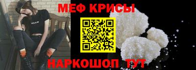 мефедрон мука Конаково