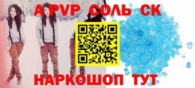 мефедрон мука Конаково
