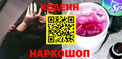 таблы Комсомольск-на-Амуре