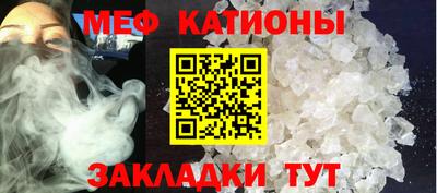таблы Комсомольск-на-Амуре