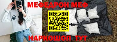 мефедрон мука Конаково