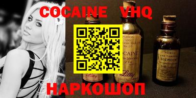мефедрон мука Конаково
