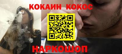таблы Комсомольск-на-Амуре