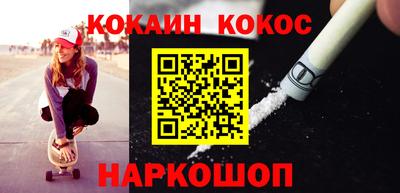 мефедрон мука Конаково