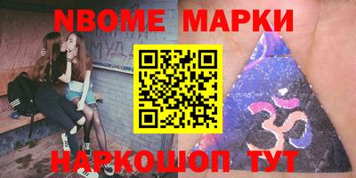таблы Комсомольск-на-Амуре