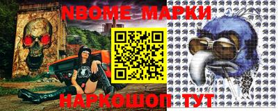 таблы Комсомольск-на-Амуре