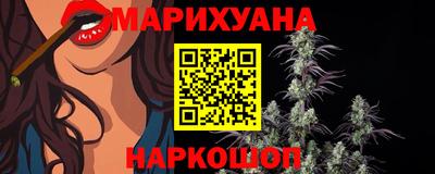 таблы Комсомольск-на-Амуре
