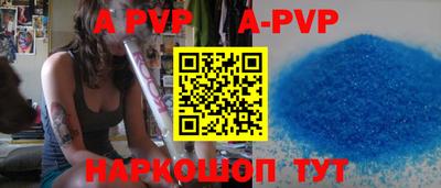 мефедрон мука Конаково