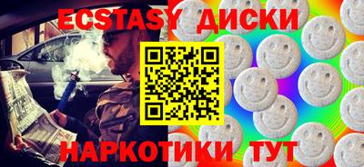 не бодяженный Коммунар