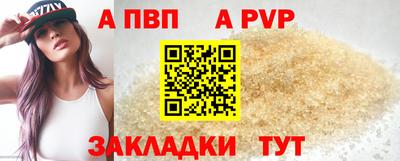 таблы Комсомольск-на-Амуре