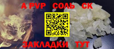таблы Комсомольск-на-Амуре