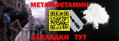 мефедрон мука Конаково
