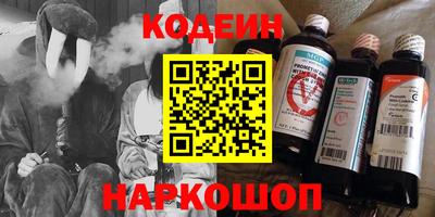 таблы Комсомольск-на-Амуре