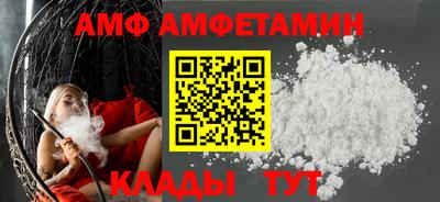 таблы Комсомольск-на-Амуре