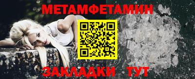 мефедрон мука Конаково