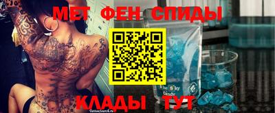 таблы Комсомольск-на-Амуре
