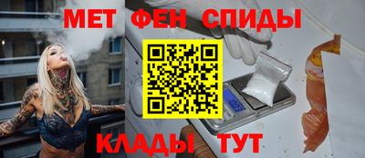 мефедрон мука Конаково