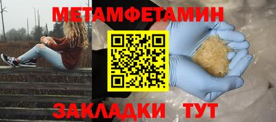 мефедрон мука Конаково
