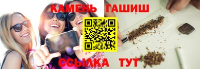 таблы Комсомольск-на-Амуре
