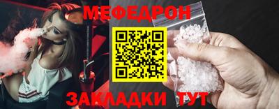 мефедрон мука Конаково
