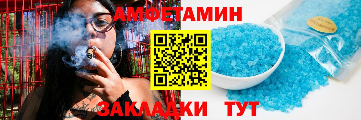 Первитин витя  Вход с VPN  Котлас  Первитин витя 