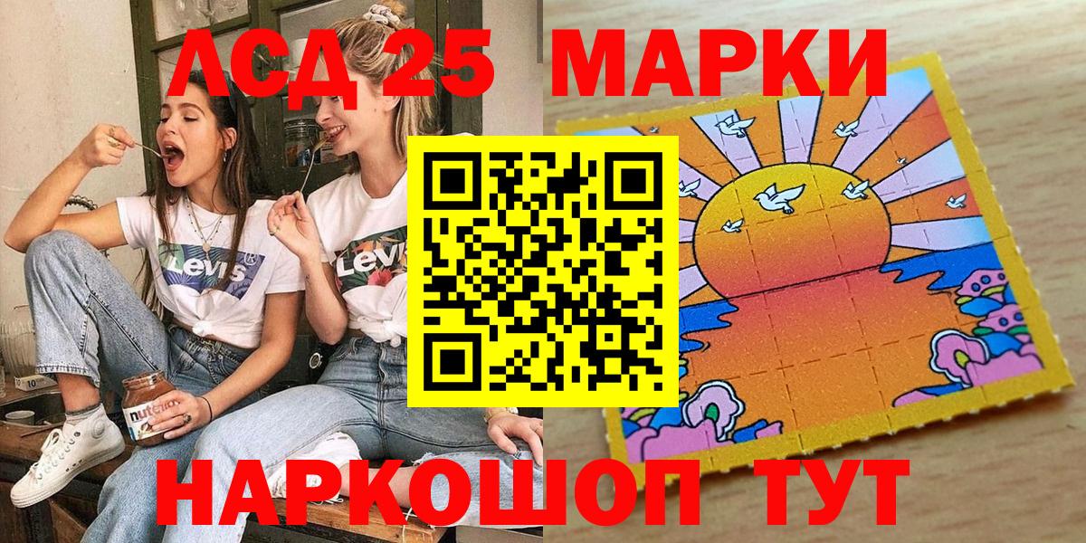 Марки N-bome 1,5мг Котлас