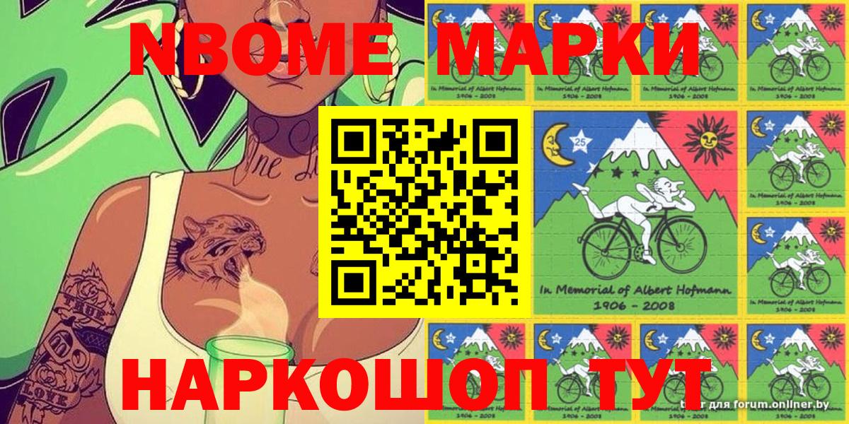 Котлас  Наркотические марки 1500мкг  Наркотические марки 1500мкг  Вход с VPN 