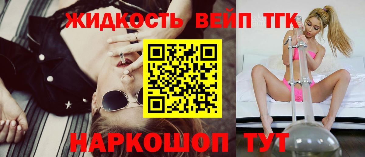 Котлас  ТГК гашишное масло  KRAKEN маркетплейс  Вход с VPN 