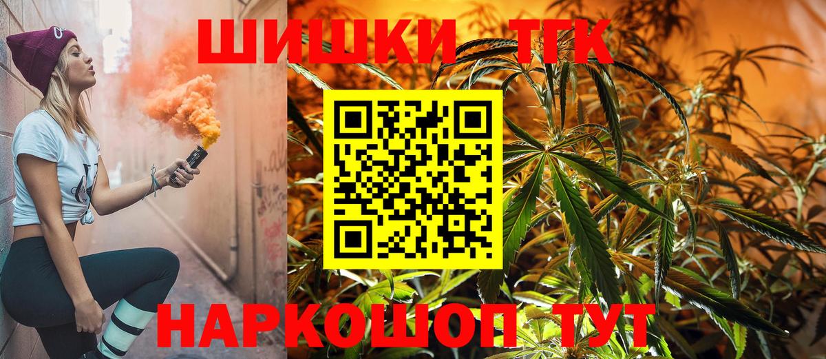 Бошки марихуана марихуана  Вход с VPN  Бошки Шишки тримм  Котлас  Марихуана семена  Марихуана сатива 